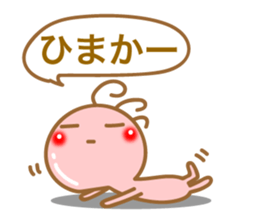 Kokopelli of Kyushu valve sticker #8469814