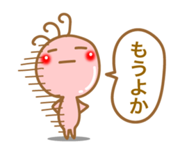 Kokopelli of Kyushu valve sticker #8469817