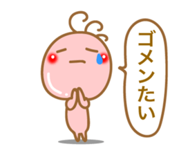 Kokopelli of Kyushu valve sticker #8469818