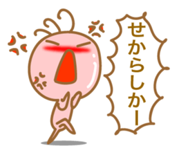 Kokopelli of Kyushu valve sticker #8469819