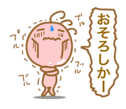 Kokopelli of Kyushu valve sticker #8469820