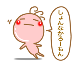 Kokopelli of Kyushu valve sticker #8469825