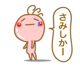 Kokopelli of Kyushu valve sticker #8469829