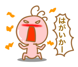 Kokopelli of Kyushu valve sticker #8469831