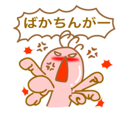 Kokopelli of Kyushu valve sticker #8469832