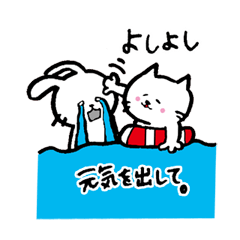 White friends(Japanese)