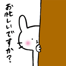 White friends(Japanese) sticker #8469834