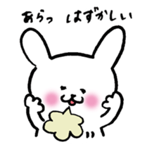 White friends(Japanese) sticker #8469837