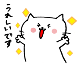 White friends(Japanese) sticker #8469838