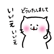 White friends(Japanese) sticker #8469845