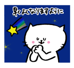 White friends(Japanese) sticker #8469846