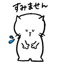 White friends(Japanese) sticker #8469847