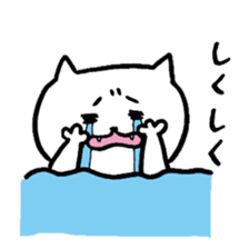 White friends(Japanese) sticker #8469850