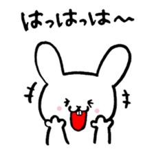 White friends(Japanese) sticker #8469853