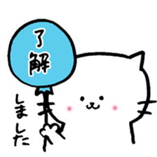 White friends(Japanese) sticker #8469856