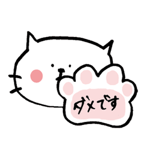 White friends(Japanese) sticker #8469857