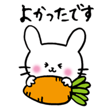 White friends(Japanese) sticker #8469858