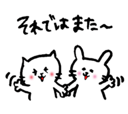 White friends(Japanese) sticker #8469859
