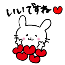 White friends(Japanese) sticker #8469861