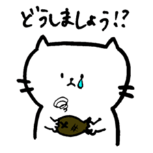 White friends(Japanese) sticker #8469862