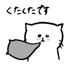 White friends(Japanese) sticker #8469863