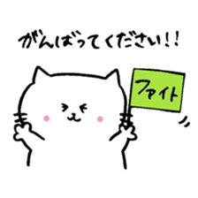 White friends(Japanese) sticker #8469866