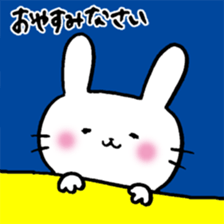 White friends(Japanese) sticker #8469867