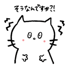 White friends(Japanese) sticker #8469869