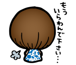 Dialect of Yamaguchi Honorific 2 sticker #8469928