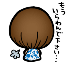 Dialect of Yamaguchi Honorific 2 sticker #8469928