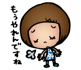 Dialect of Yamaguchi Honorific 2 sticker #8469939