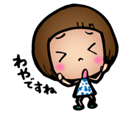 Dialect of Yamaguchi Honorific 2 sticker #8469941