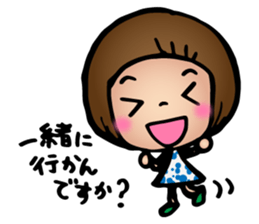 Dialect of Yamaguchi Honorific 2 sticker #8469950