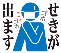 Pictogram of poor physical condition. sticker #8469954