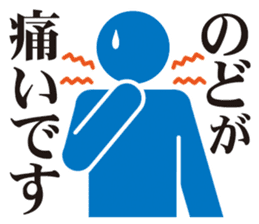 Pictogram of poor physical condition. sticker #8469955