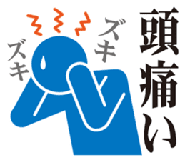 Pictogram of poor physical condition. sticker #8469956