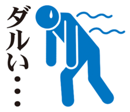 Pictogram of poor physical condition. sticker #8469959