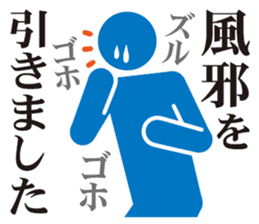 Pictogram of poor physical condition. sticker #8469960