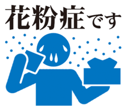 Pictogram of poor physical condition. sticker #8469962