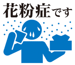 Pictogram of poor physical condition. sticker #8469962