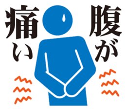 Pictogram of poor physical condition. sticker #8469965