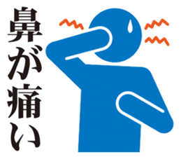 Pictogram of poor physical condition. sticker #8469967