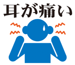 Pictogram of poor physical condition. sticker #8469968