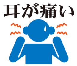 Pictogram of poor physical condition. sticker #8469968