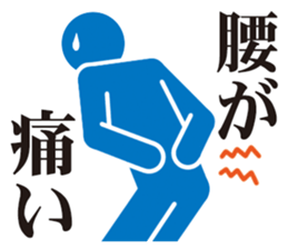 Pictogram of poor physical condition. sticker #8469970