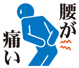 Pictogram of poor physical condition. sticker #8469970