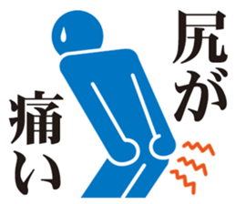 Pictogram of poor physical condition. sticker #8469971