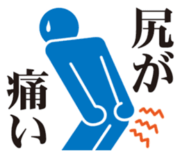 Pictogram of poor physical condition. sticker #8469971