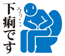 Pictogram of poor physical condition. sticker #8469972