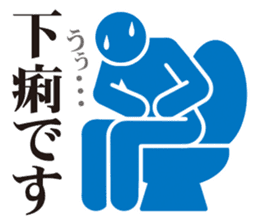 Pictogram of poor physical condition. sticker #8469972